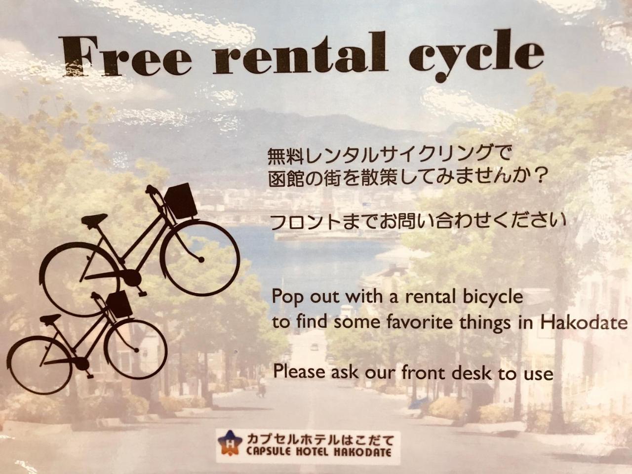 Capsule Hotel Hakodate Exteriér fotografie