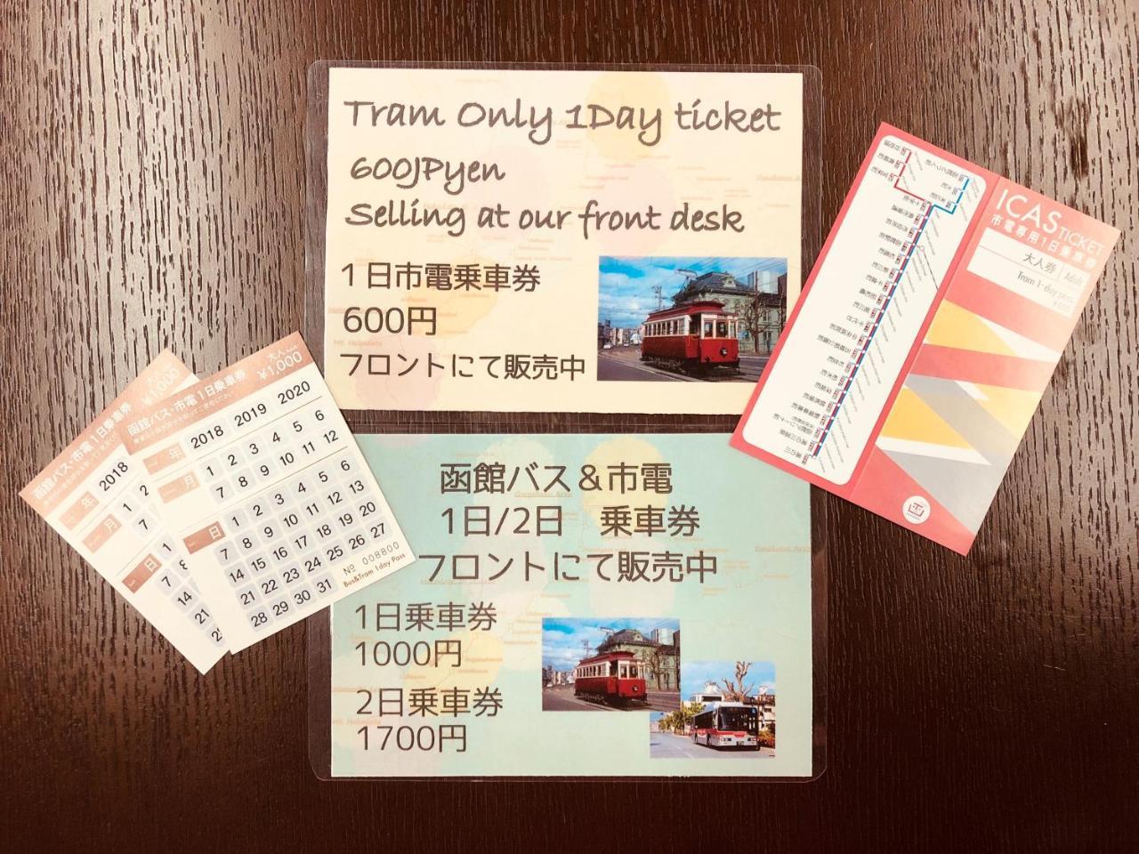 Capsule Hotel Hakodate Exteriér fotografie