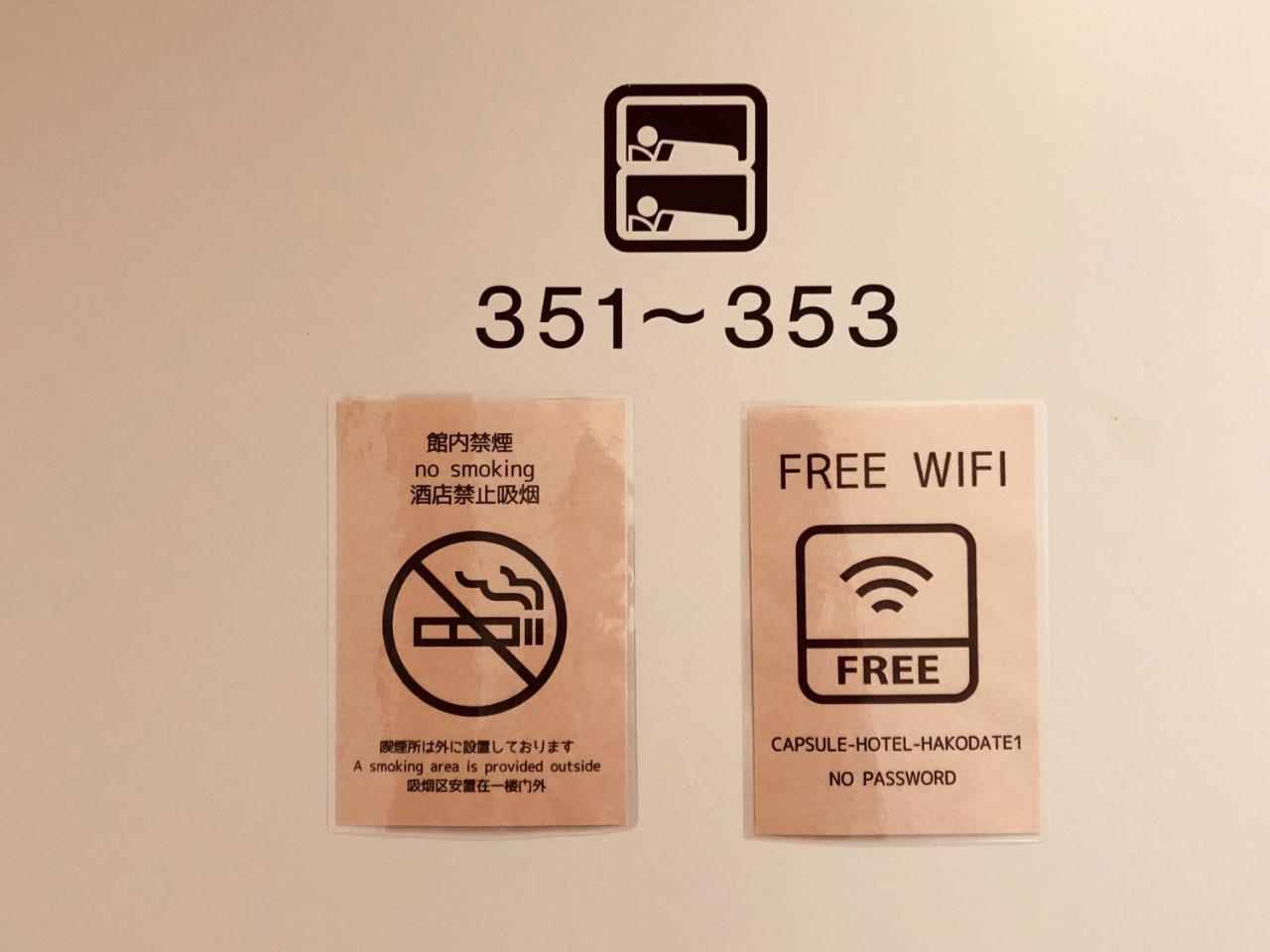 Capsule Hotel Hakodate Exteriér fotografie